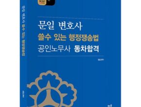 초특가 DB손보 참좋은운전자 한문철변호사 플랜 베스트상품