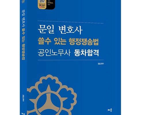 초특가 DB손보 참좋은운전자 한문철변호사 플랜 베스트상품