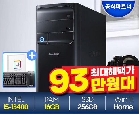 가성비최고 dm500tea-ac58b 베스트8