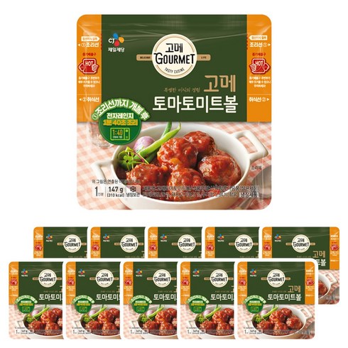 내돈내산 후기 고메토마토미트볼147g 베스트8