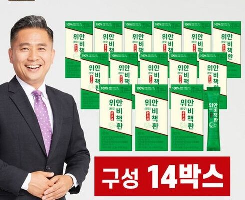 놓치면 후회할  김문호 위안 비책환 14박스(140포 추천상품