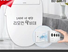 전문가 추천 노비타 이지컴포트 리모컨형 비데 BDSH610 추천상품