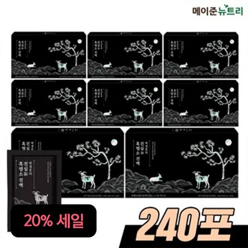 놓치면 후회할 박경호의 진심 흑염소 진액 60mlX30포X8박스 추천상품