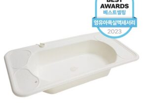 놓치면 후회할 버드시아아기욕조 추천상품