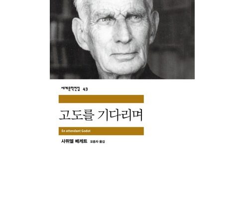 연말선물 세계문학 컬렉션 100권  윌라 3개월 이용권 베스트8