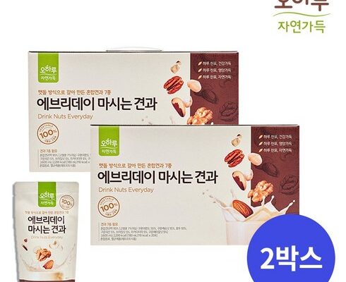 놓치면 후회할 오하루 자연가득 스페셜 견과 루비에디션 2박스 베스트상품