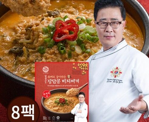 연말선물 임성근흑돼지장단콩비지찌개350g16봉 베스트상품