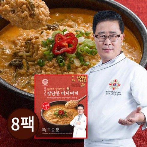 연말선물 임성근흑돼지장단콩비지찌개350g16봉 베스트상품