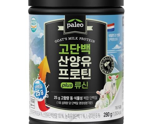 전문가 추천 팔레오 고단백 산양유 프로틴 plus 류신(280g6통스푼1개 추천상품