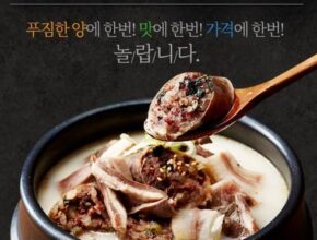 초특가 팽현숙 옛날 순대국 700gX6팩양념고춧가루 40g 베스트5