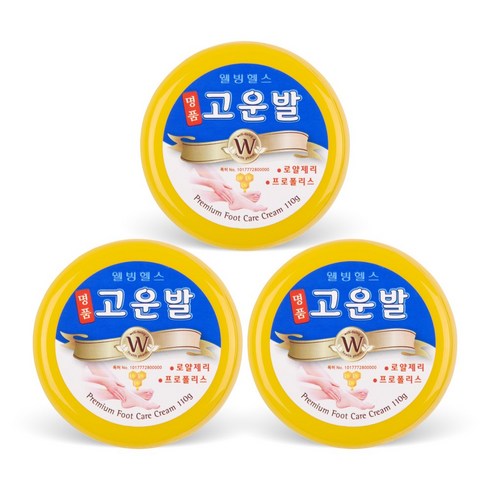 놓치면 후회할 고운발크림 베스트상품