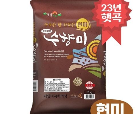 전문가 추천 홍천강 쌀구수미 10kg10kg 추천상품