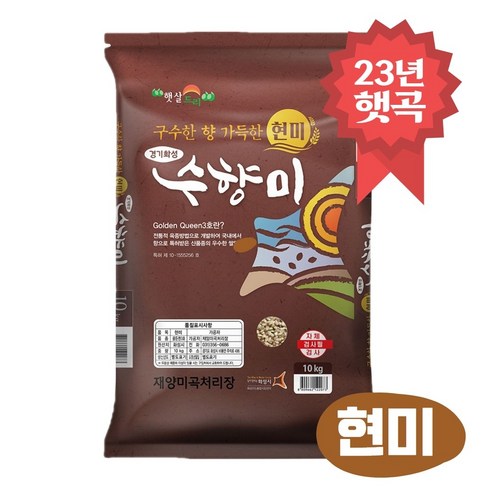 전문가 추천 홍천강 쌀구수미 10kg10kg 추천상품