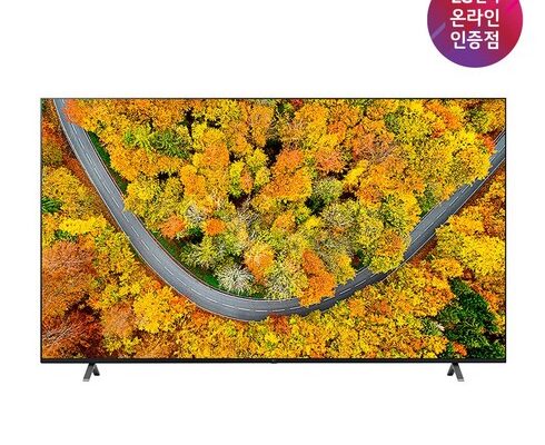 가성비 최고 LG UHD TV 86형 217cm  베스트상품