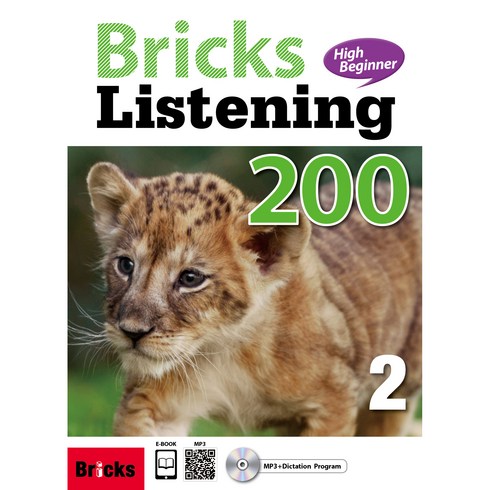 가성비 최고 brickslistening200 베스트5