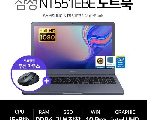 가장 많이팔린 nt551xda 베스트5