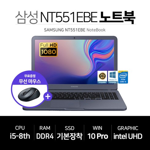 가장 많이팔린 nt551xda 베스트5