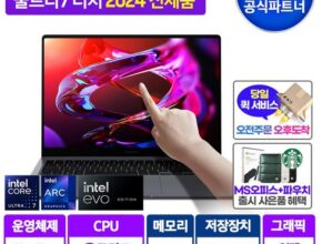 놓치면 후회할 NT960XFG-K71A 추천상품