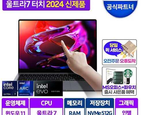 놓치면 후회할 NT960XFG-K71A 추천상품