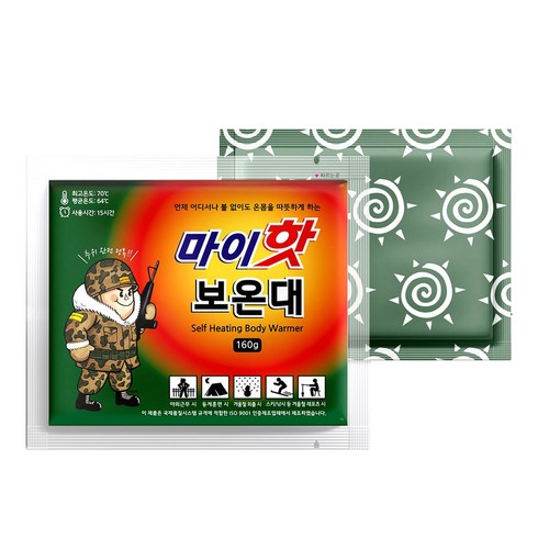 가장 많이팔린 마이핫보온대 베스트5