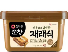 놓치면 후회할 맛있는된장 베스트5