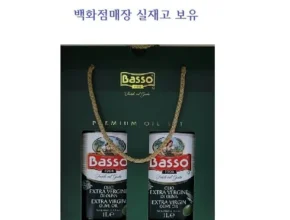 놓치면 후회할 바쏘올리브유 베스트5