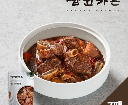 가성비 최고 박미숙의 궁중소갈비찜 500g7팩 베스트5