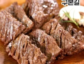 가성비 최고 방송에서만 안창살 한판 명작 300g9팩 총 2.7kg 베스트5