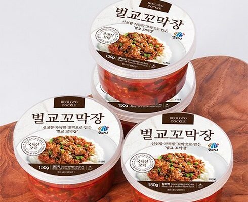 가장 많이팔린 벌교 통 꼬막장 150g10통 베스트상품