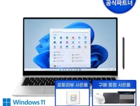 가성비 최고 삼성노트북 갤럭시북4 PRO 360버즈2512GB 베스트5