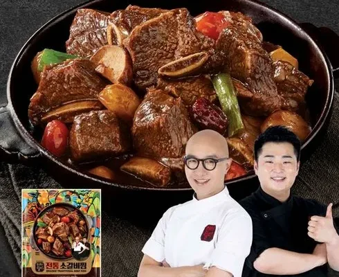 가성비 최고 셰프 송훈 전통 소갈비찜 600g x 7팩 베스트5