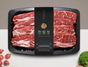 놓치면 후회할 신세계푸드 LA갈비 총 4kg(1kg x 4팩 베스트5