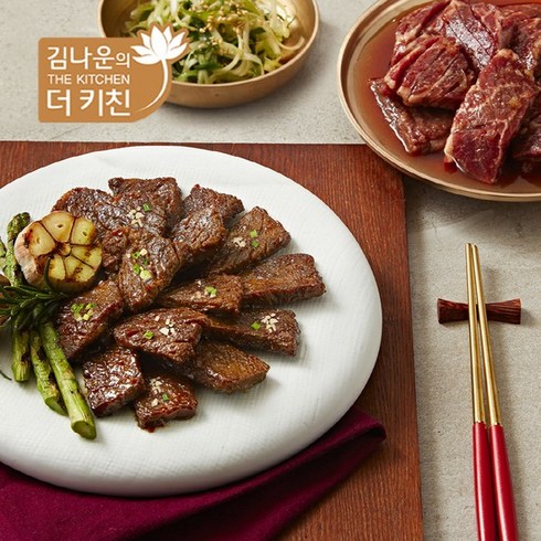 초특가 안창살 한판 명작 300g  9팩 총 2.7kg 추천상품