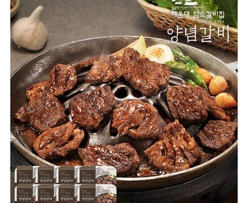 가성비 최고 양념갈비 400g X 8팩 베스트5