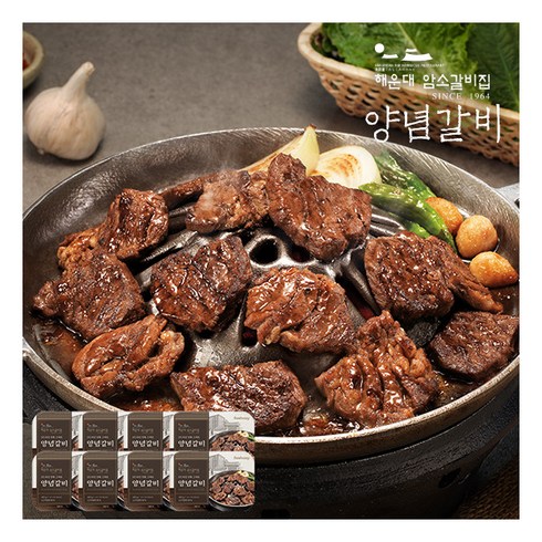 가성비 최고 양념갈비 400g X 8팩 베스트5