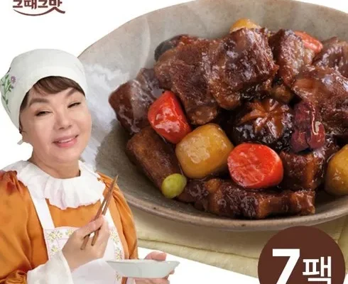 놓치면 후회할 양세형의 간편한 뼈없는 갈비찜 500gX7팩 베스트5