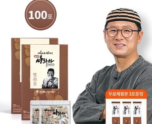 놓치면 후회할 윤홍일 원장의 쌍화차 진 3박스 총 150포 추천상품