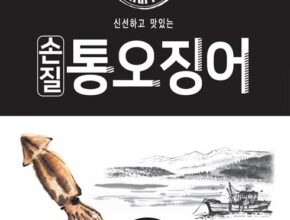 가성비 최고 자연산 손질 통오징어 대사이즈 130g20마리 추천상품