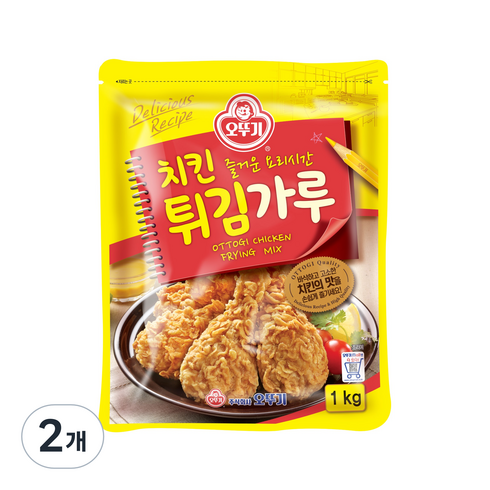 놓치면 후회할 치킨가루 베스트5