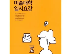 놓치면 후회할 DB손보 참좋은운전자 한문철변호사 플랜 베스트5