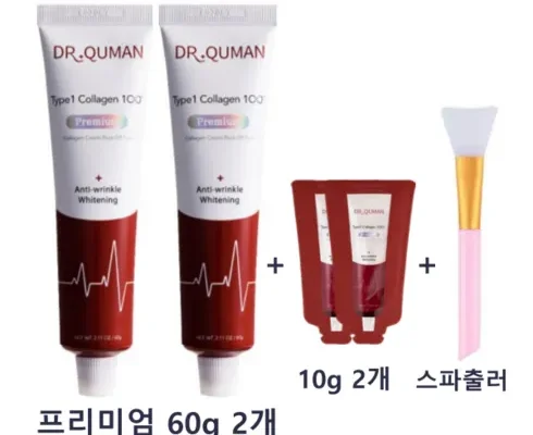 가장 많이팔린 닥터큐먼 Type1 콜라겐100 프리미엄 크림팩 완벽 더블구성 베스트5