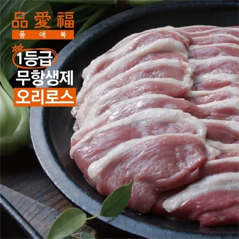 가장 많이팔린 무항생제 오리로스150g14팩 베스트5