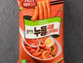 놓치면 후회할 아부징떡볶이 베스트5