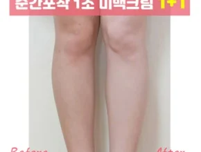 매일 사용하는 톤업크림 추천 상품